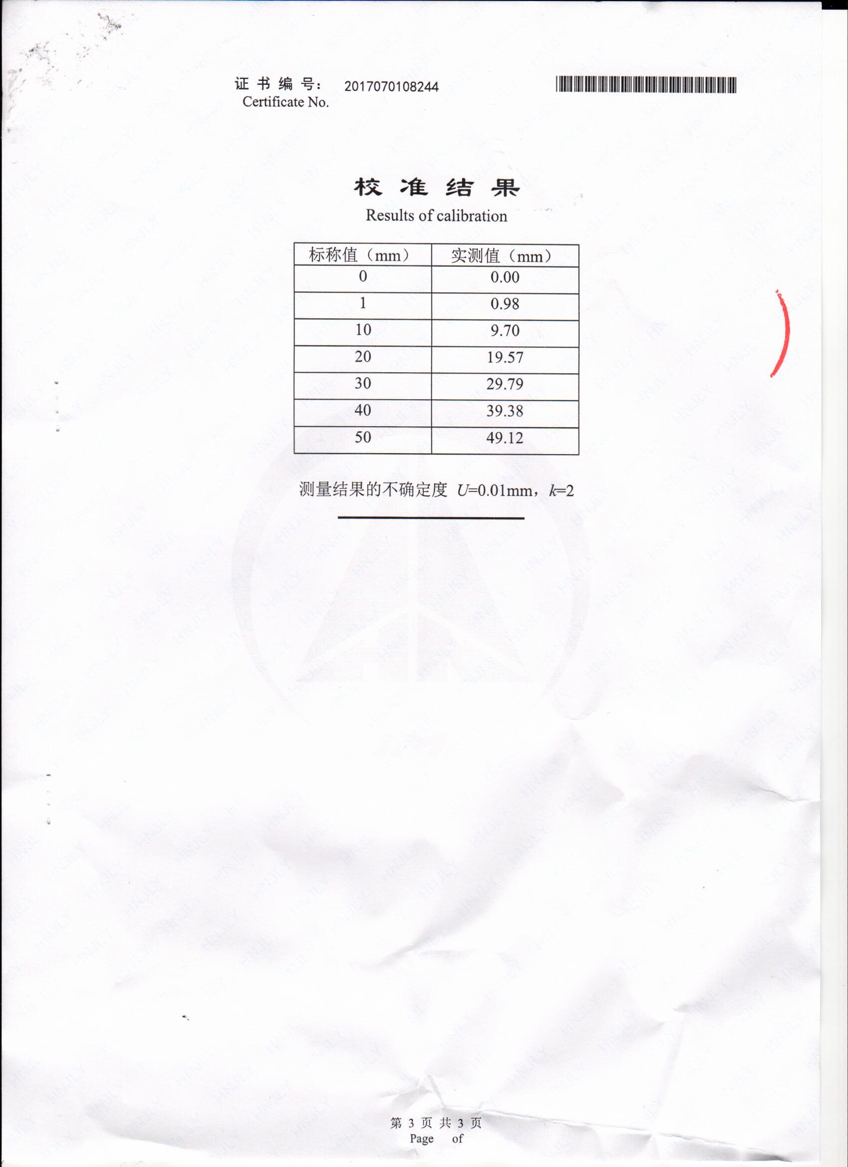 湖南北斗星空自動化科技有限公司,湖南北斗星空自動化科技,北斗星空自動化科技,巖土工程安全監測傳感器,采集系統,安全監測傳感器